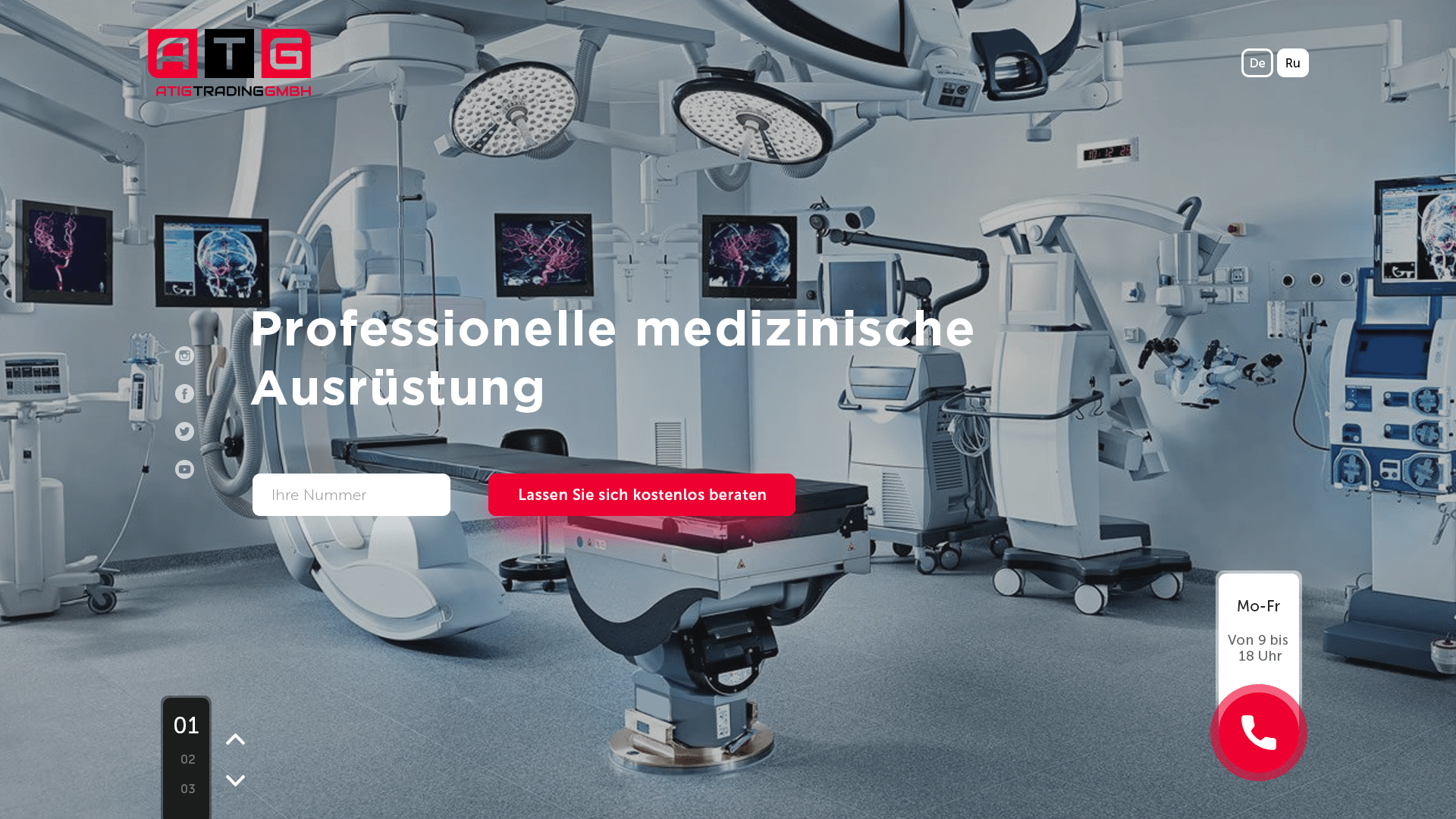 Сайт компании ATIG